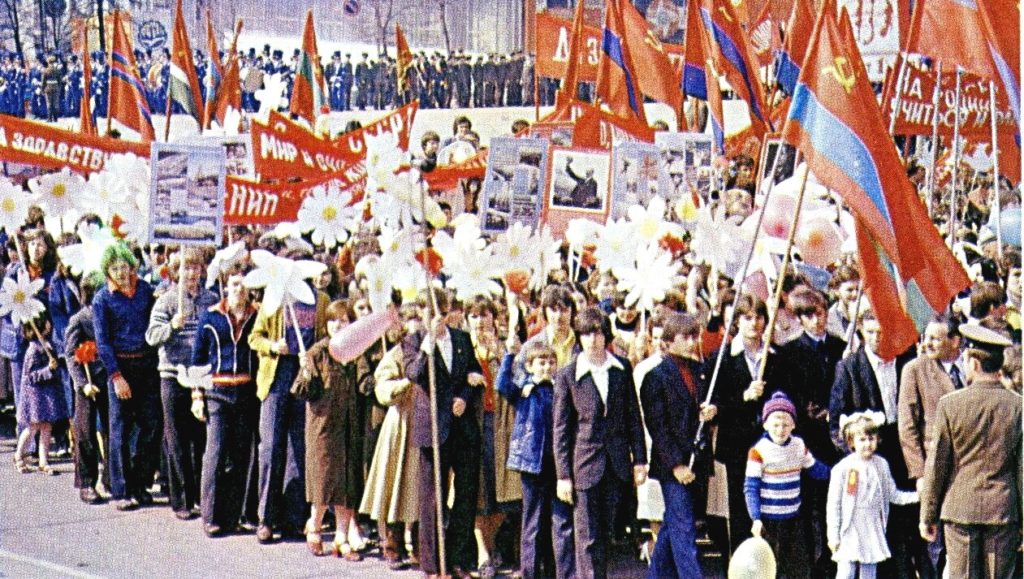 Первомайская демонстрация в СССР.