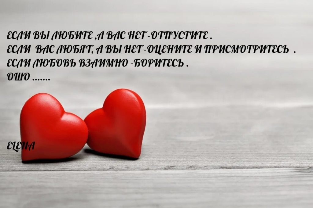 Любовь и разлука, два фактора жизни.